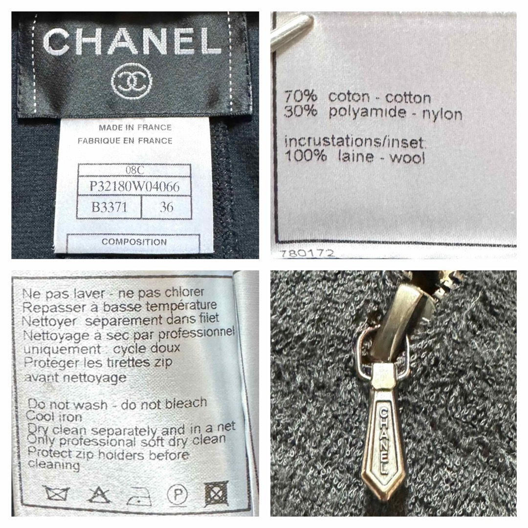 CHANEL - 本物 美品 シャネル 千鳥格子切替 パイル地 フード付き CHANEL - 本物 美品 シャネル 千鳥格子切替 パイル地 フード付き