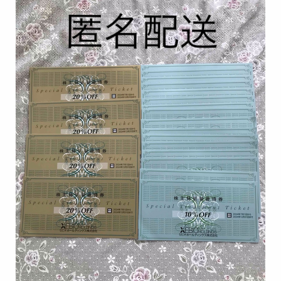 最新版】鳥羽シーサイドホテル ペア宿泊券 1枚 株主優待 三重 最新版】鳥羽シーサイドホテル ペア宿泊券 1枚 株主優待 三重