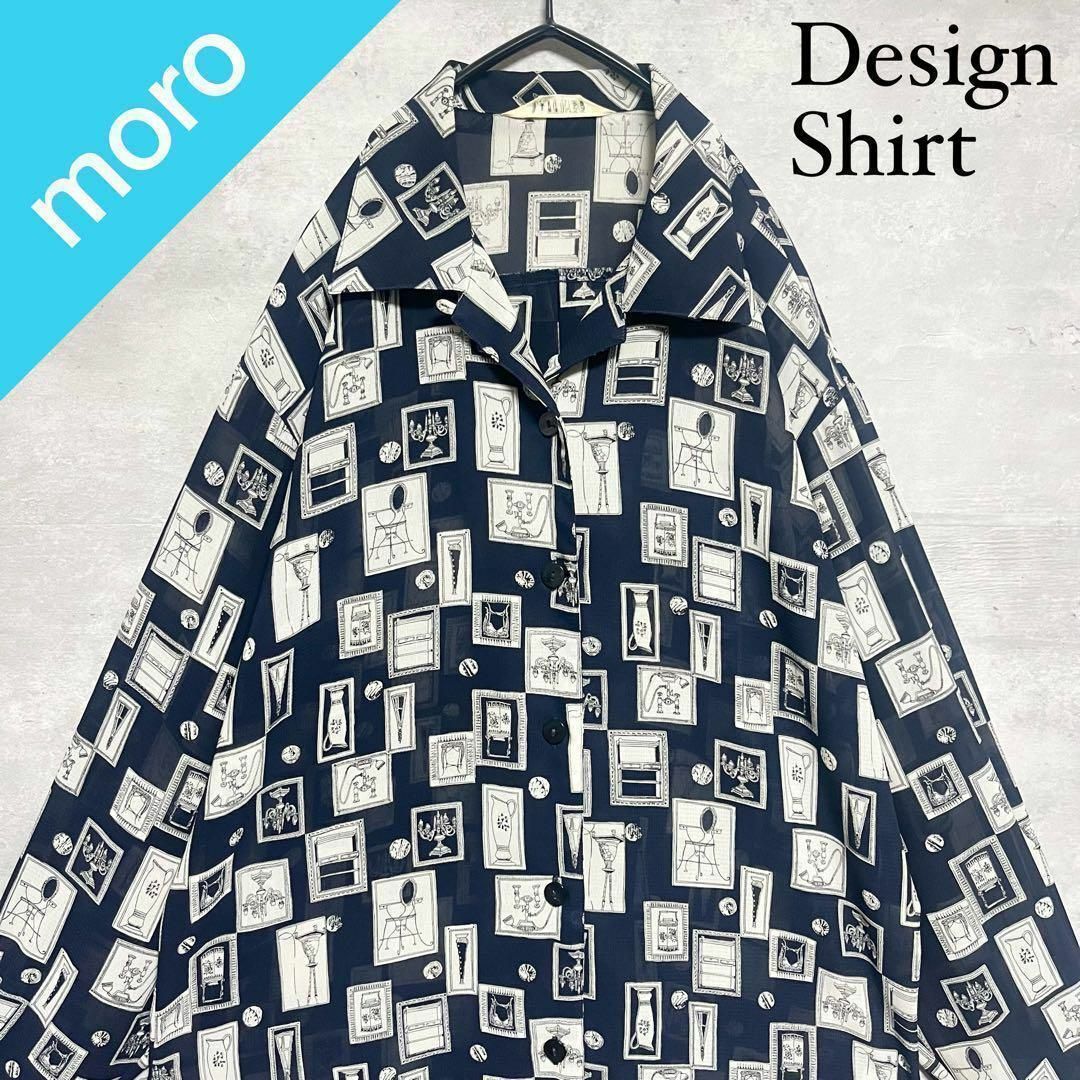 VINTAGE - No.1020 VINTAGE ヴィンテージ 古着 オープンカラー VINTAGE - No.1020 VINTAGE ヴィンテージ 古着 オープンカラー