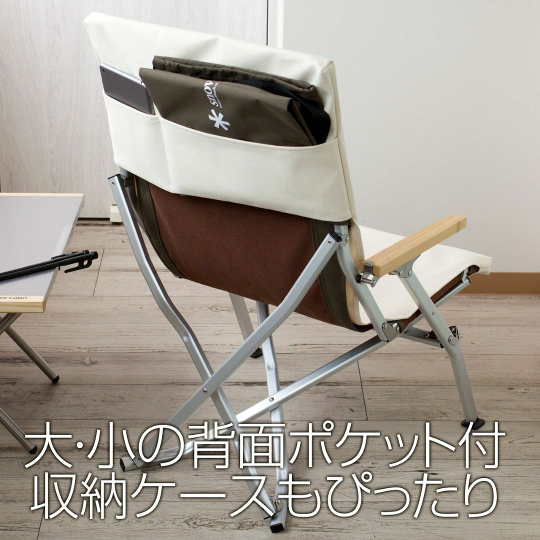 2脚分】スノーピーク ローチェア30カバー(後脚カバー付 2脚分】スノーピーク ローチェア30カバー(後脚カバー付