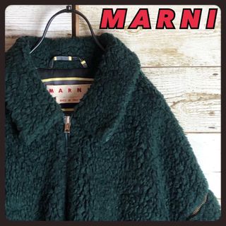 MARNI - 【定価21万】MARNI マルニ ボアテディ ブルゾン MARNI - 【定価21万】MARNI マルニ ボアテディ ブルゾン