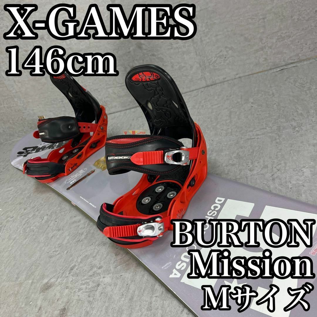 初心者おすすめ スノーボード2点セット X-GAMES BURTON バートン 初心者おすすめ スノーボード2点セット X-GAMES BURTON バートン