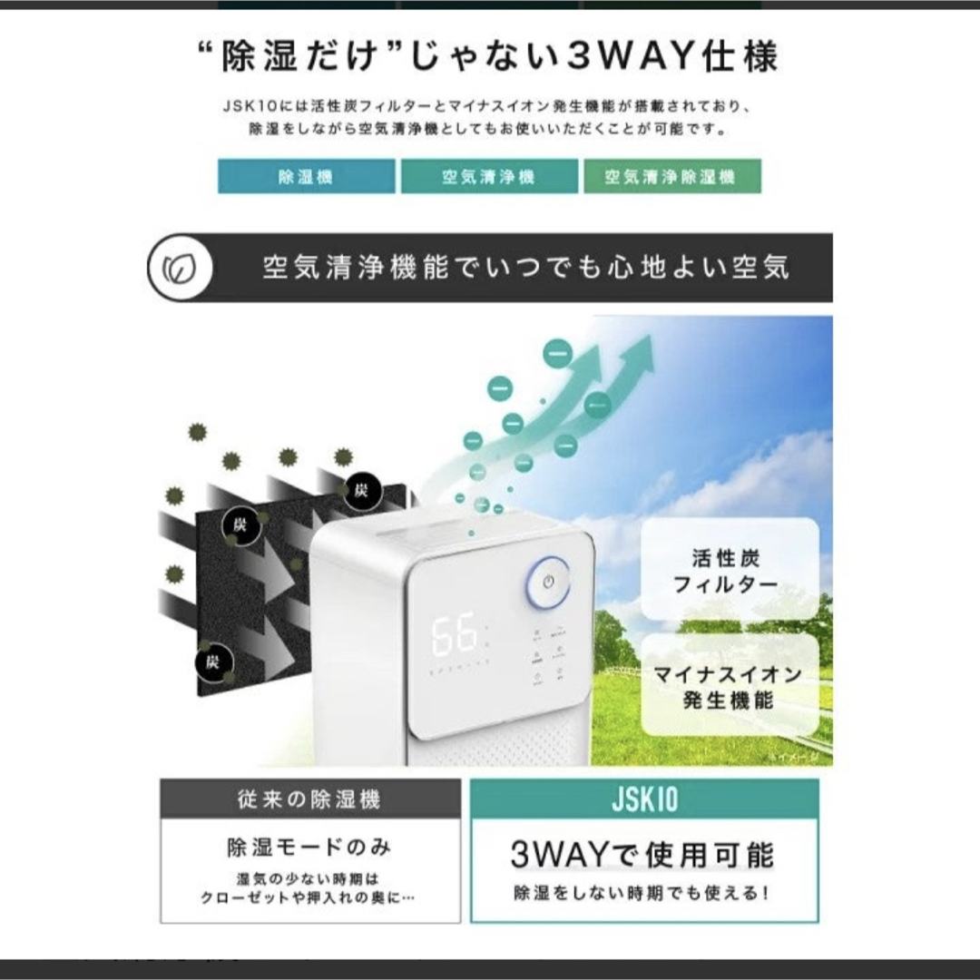 コンプレッサー式 除湿機 NL-JSK10 2020年式 コンプレッサー式 除湿機 NL-JSK10 2020年式