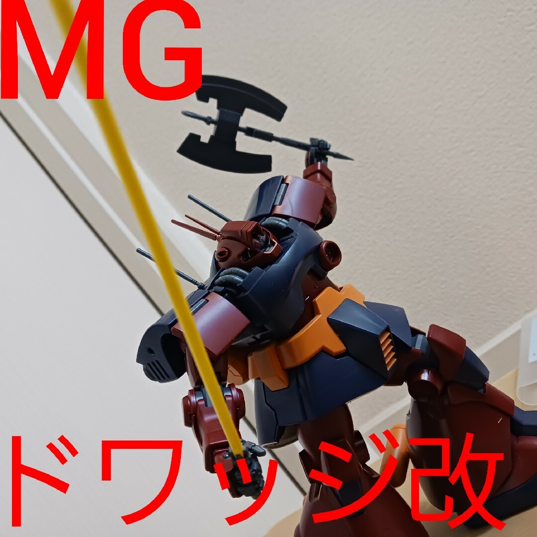 BANDAI - BANDAI 1/100 MG ドワッジ 改 ガンプラ プラモデル BANDAI - BANDAI 1/100 MG ドワッジ 改 ガンプラ プラモデル