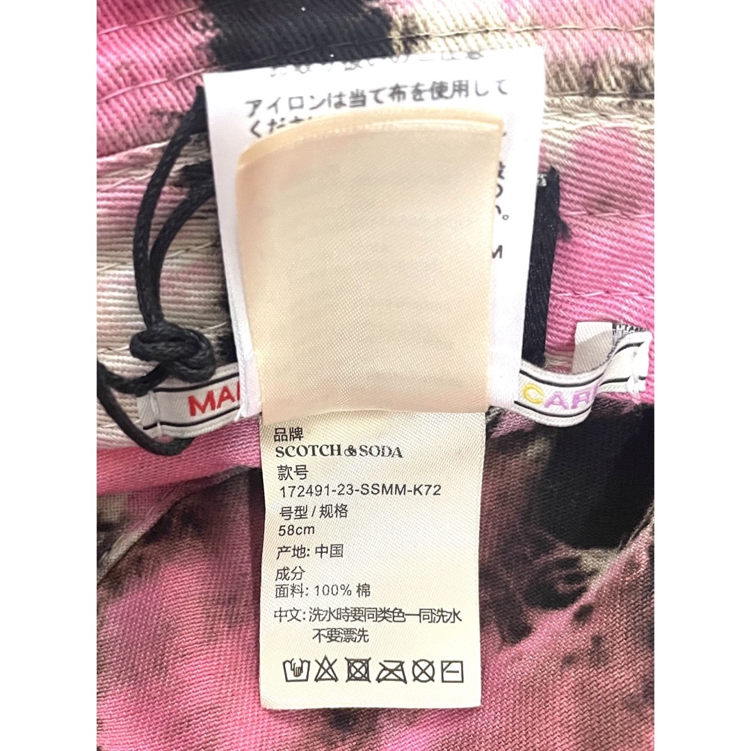 新品未使用】SCOTCH & SODA バケットハット 新品未使用】SCOTCH & SODA バケットハット