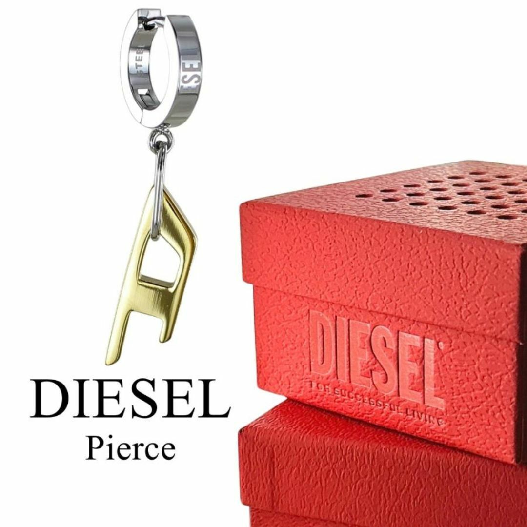 DIESEL - ☆ディーゼル 片耳ピアス ピアス メンズ レディース DIESEL - ☆ディーゼル 片耳ピアス ピアス メンズ レディース