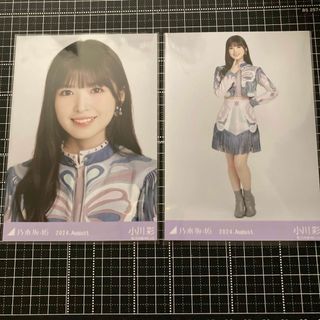 乃木坂46 - 乃木坂46 与田祐希 バレンタイン2019生写真の通販 by 乃木坂46 - 乃木坂46 与田祐希 バレンタイン2019生写真の通販 by