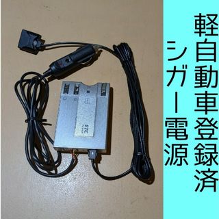 DENSO(ETC)のフリマアイテム一覧 DENSO(ETC)のフリマアイテム一覧