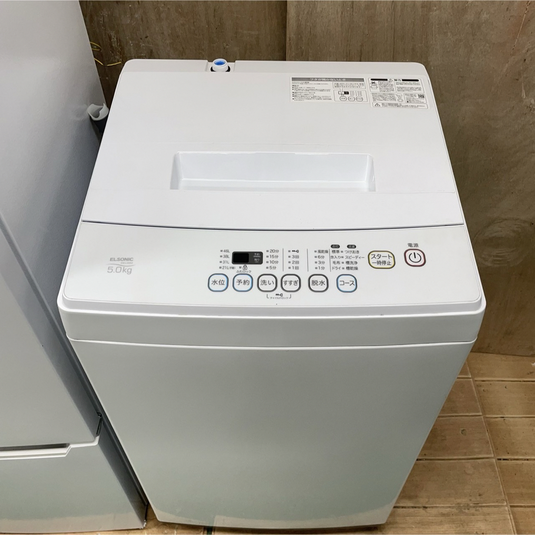 150Y 冷蔵庫 洗濯機 電子レンジ 小型 一人暮らし 単身向け 150Y 冷蔵庫 洗濯機 電子レンジ 小型 一人暮らし 単身向け