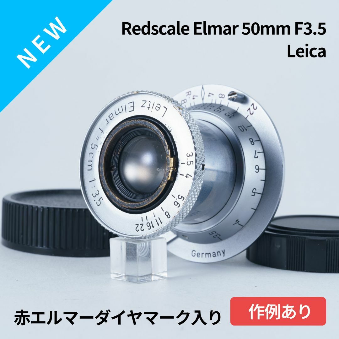 LEICA - 赤エルマーダイヤ入り!Leica Elmar 50mm F3.5の通販 by LEICA - 赤エルマーダイヤ入り!Leica Elmar 50mm F3.5の通販 by