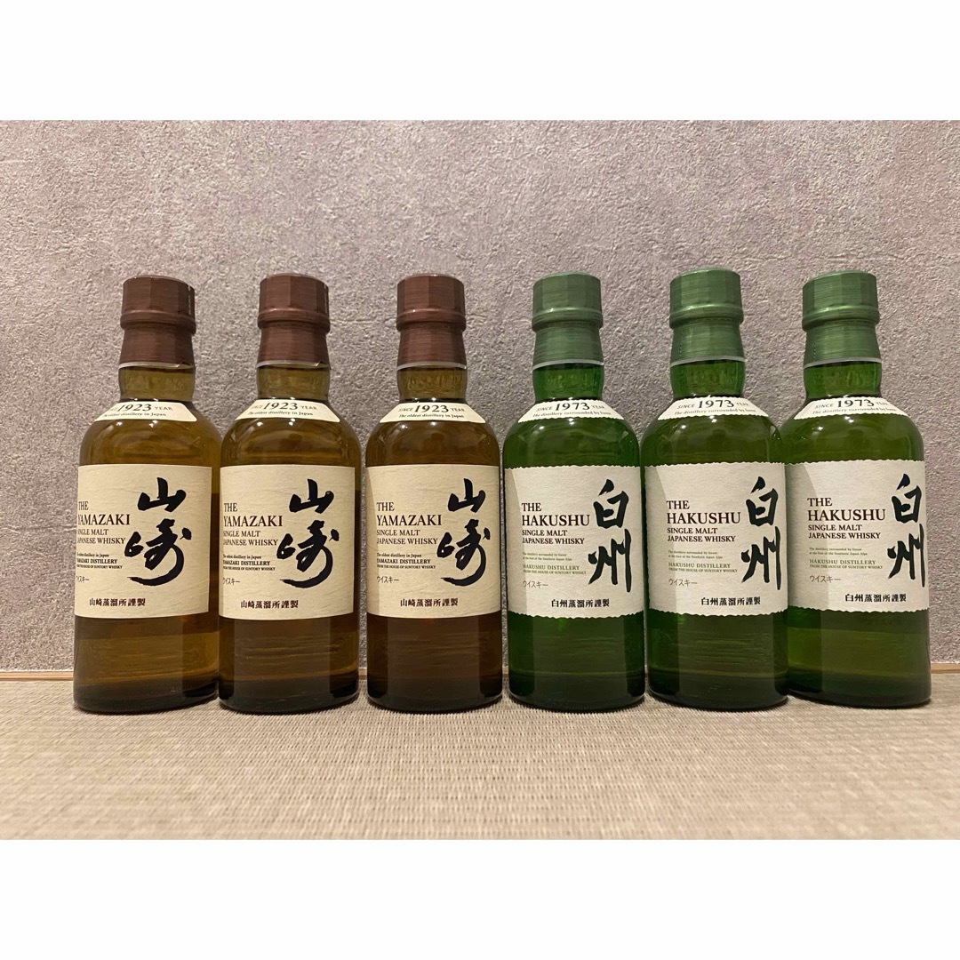 山崎・白州 ミニボトルセット 留まっ 山崎・白州 ミニボトルセット 留まっ
