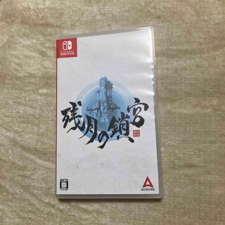 残月の鎖宮 -Labyrinth of Zangetsu-(家庭用ゲームソフト)