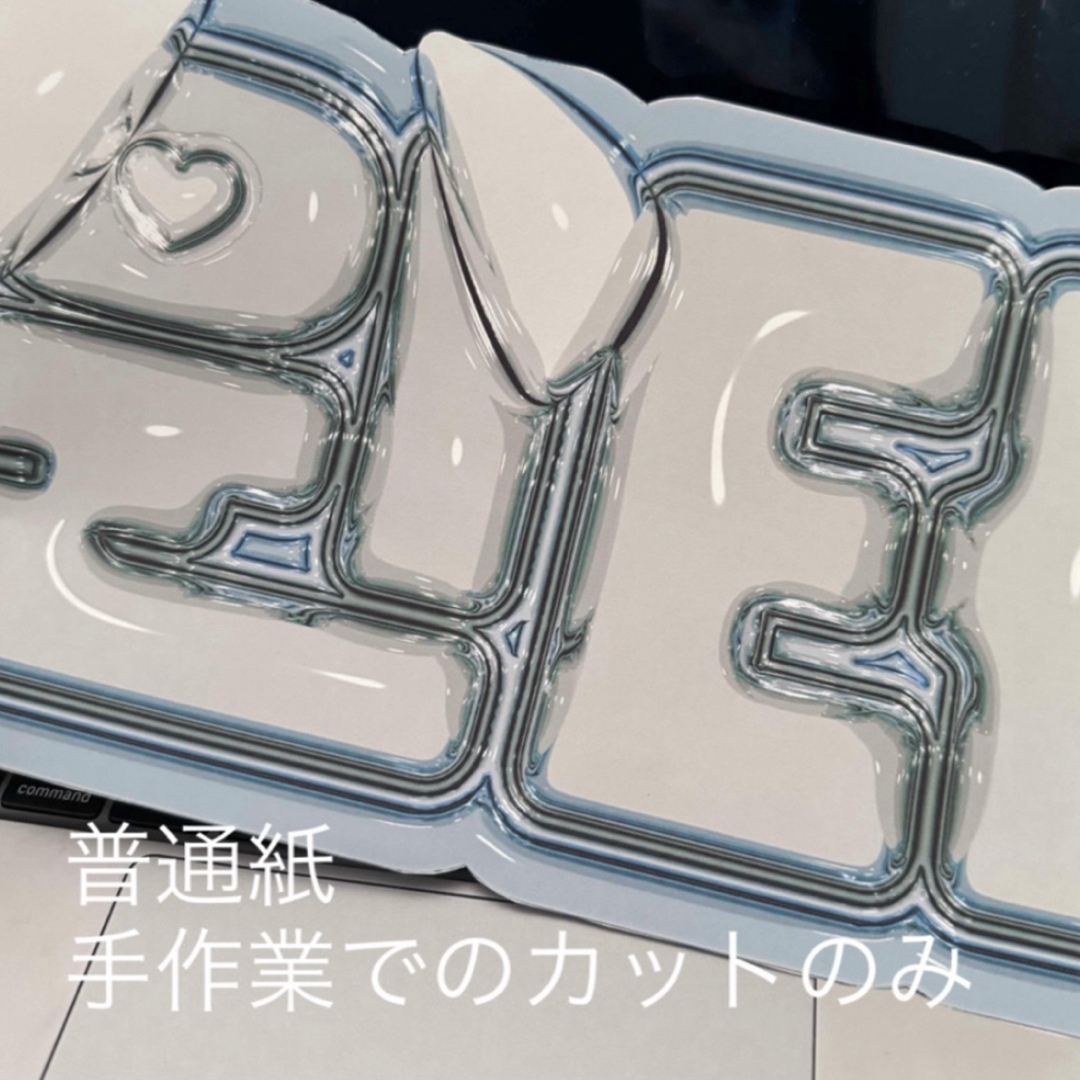 FRUITS ZIPPER 鎮西寿々歌 3D風ぷっくりネームボードの通販 by FRUITS ZIPPER 鎮西寿々歌 3D風ぷっくりネームボードの通販 by