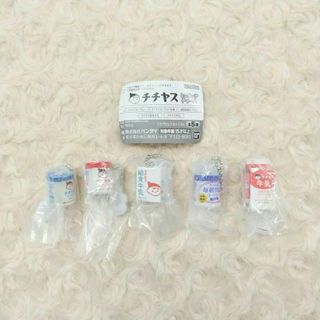 チチヤス ミニチュアチャーム 全5種 コンプリート ガチャ(キャラクターグッズ)