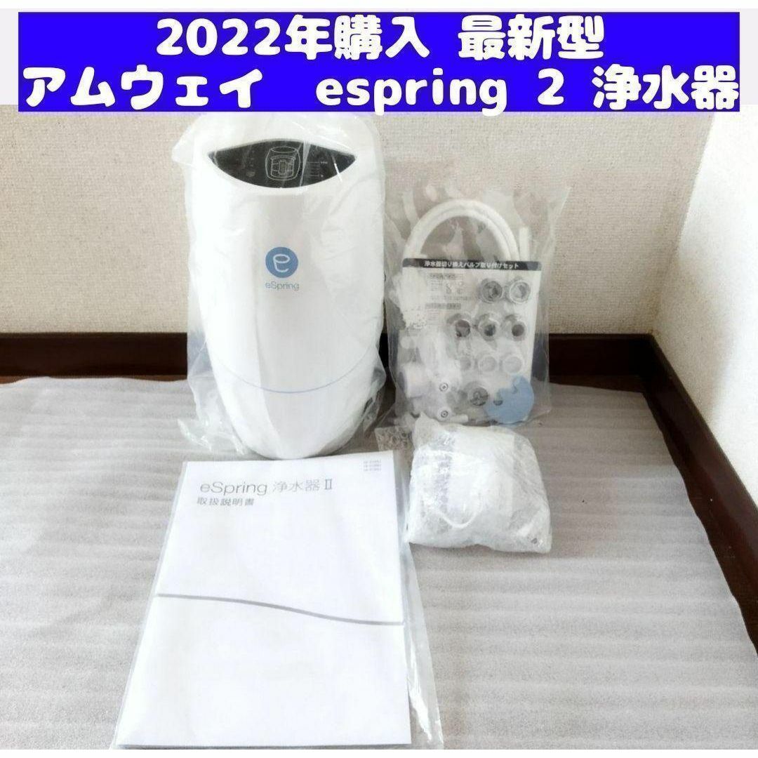 新品 未使用】ヘルスウェーブゴールド すややか NJ 整体 新品 未使用】ヘルスウェーブゴールド すややか NJ 整体
