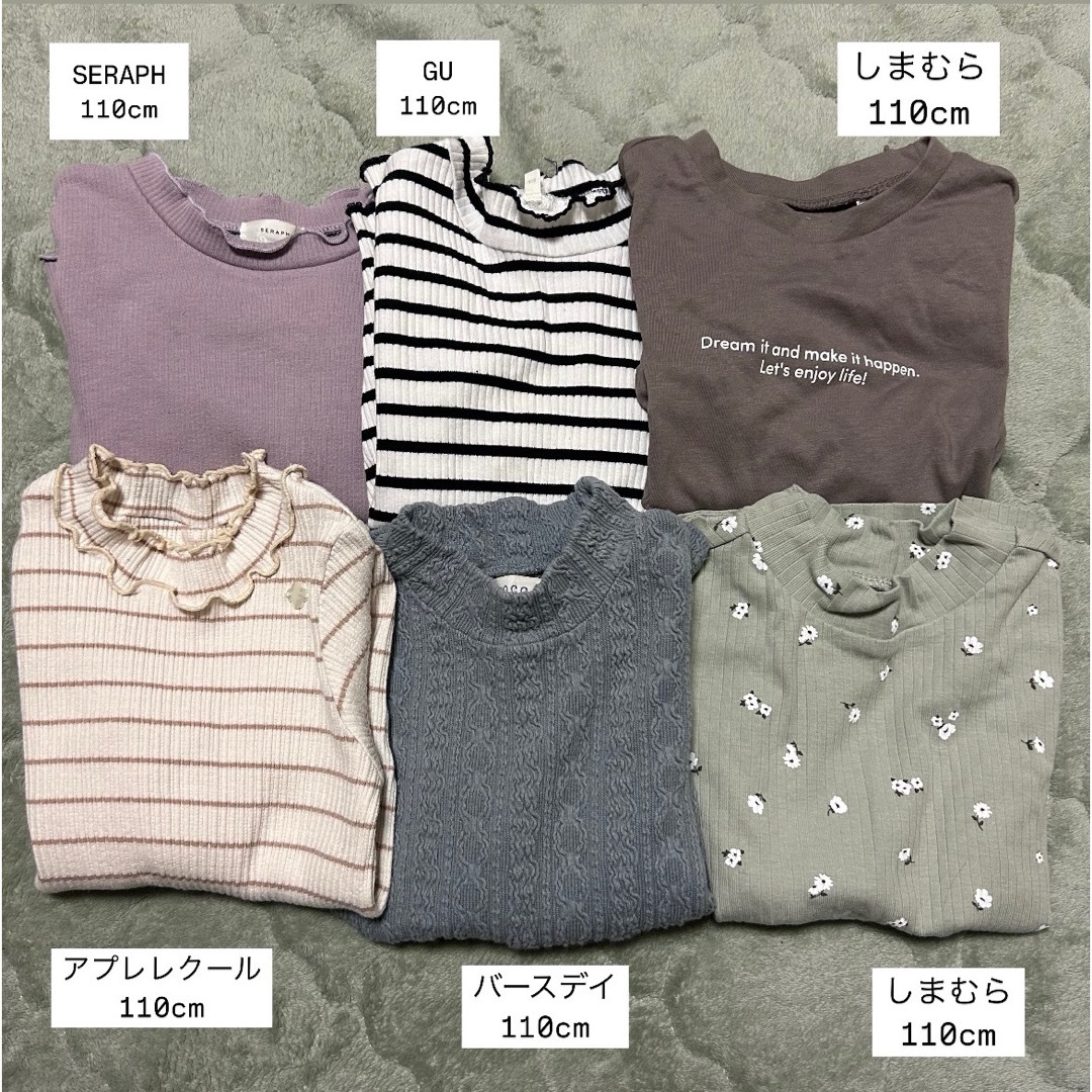 petit main - 子供服 まとめ売り 秋冬服 110cm 20点の通販 by petit main - 子供服 まとめ売り 秋冬服 110cm 20点の通販 by