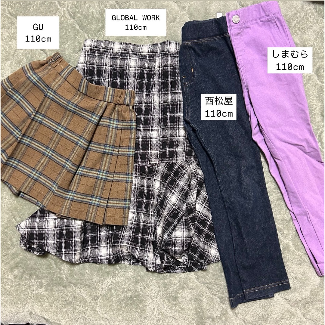 petit main - 子供服 まとめ売り 秋冬服 110cm 20点の通販 by petit main - 子供服 まとめ売り 秋冬服 110cm 20点の通販 by