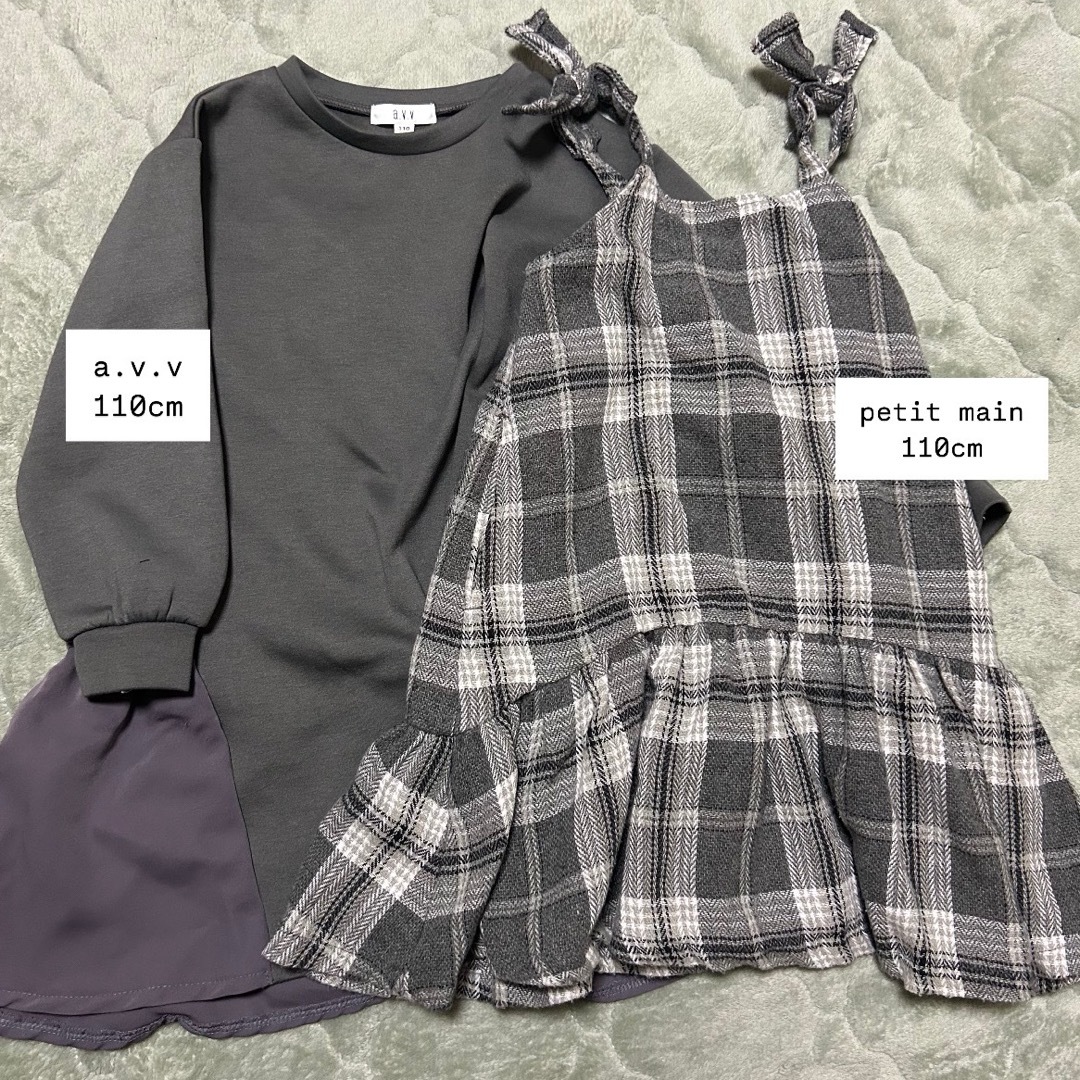 petit main - 子供服 まとめ売り 秋冬服 110cm 20点の通販 by petit main - 子供服 まとめ売り 秋冬服 110cm 20点の通販 by