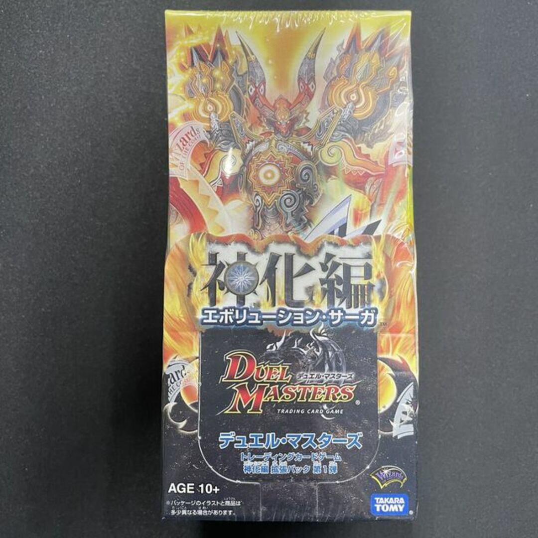 DM-32 デュエル・マスターズ 神化編 (エボリューション・サーガ DM-32 デュエル・マスターズ 神化編 (エボリューション・サーガ