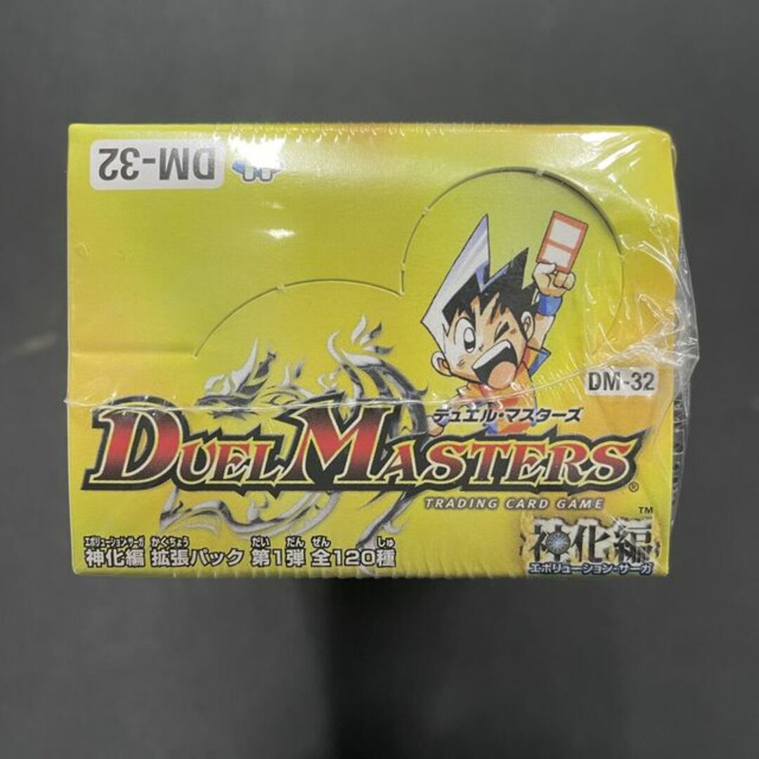 DM-32 デュエル・マスターズ 神化編 (エボリューション・サーガ DM-32 デュエル・マスターズ 神化編 (エボリューション・サーガ