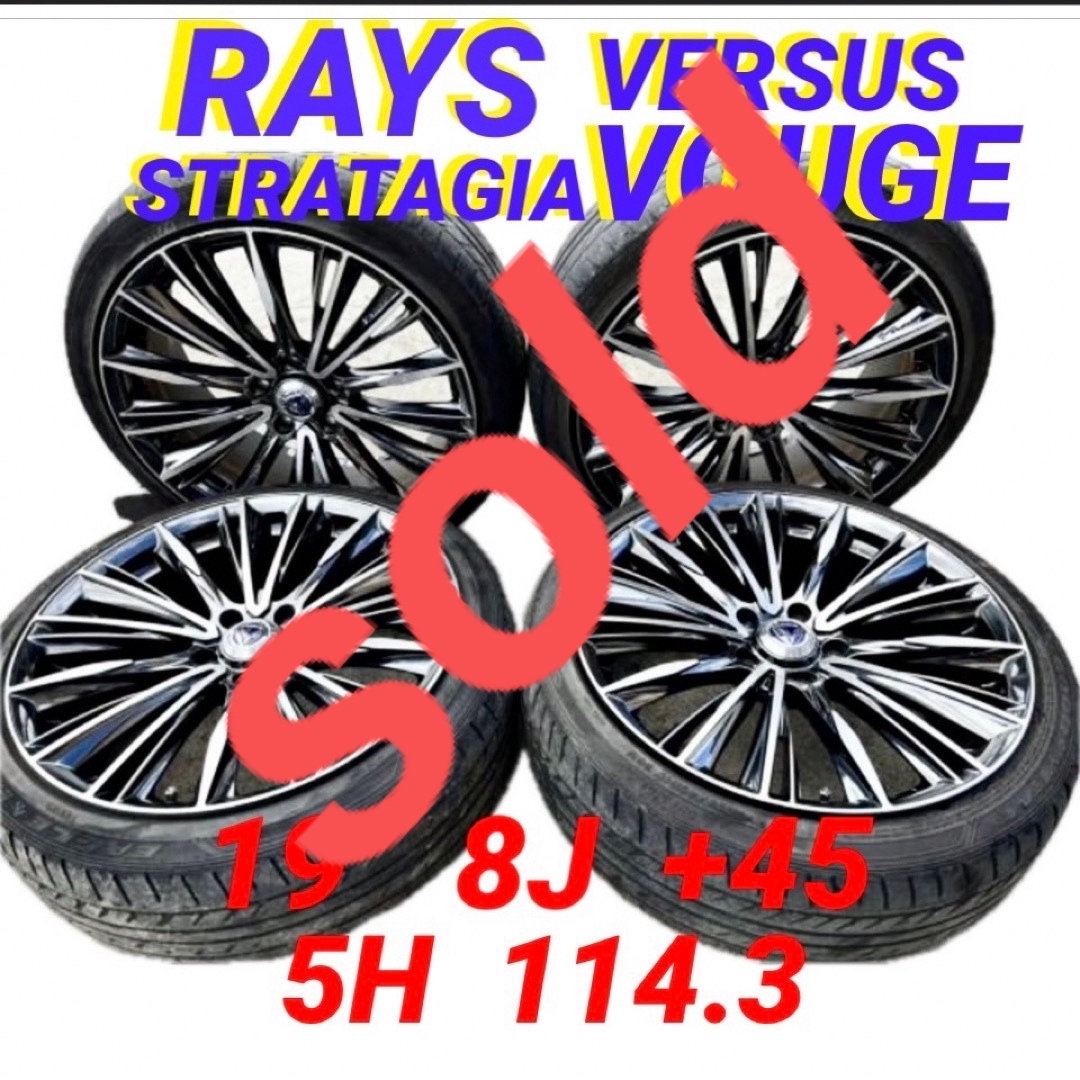 19インチ RAYS VERSUS VOUGE レイズ ヴェルサス ヴォウジェの 19インチ RAYS VERSUS VOUGE レイズ ヴェルサス ヴォウジェの