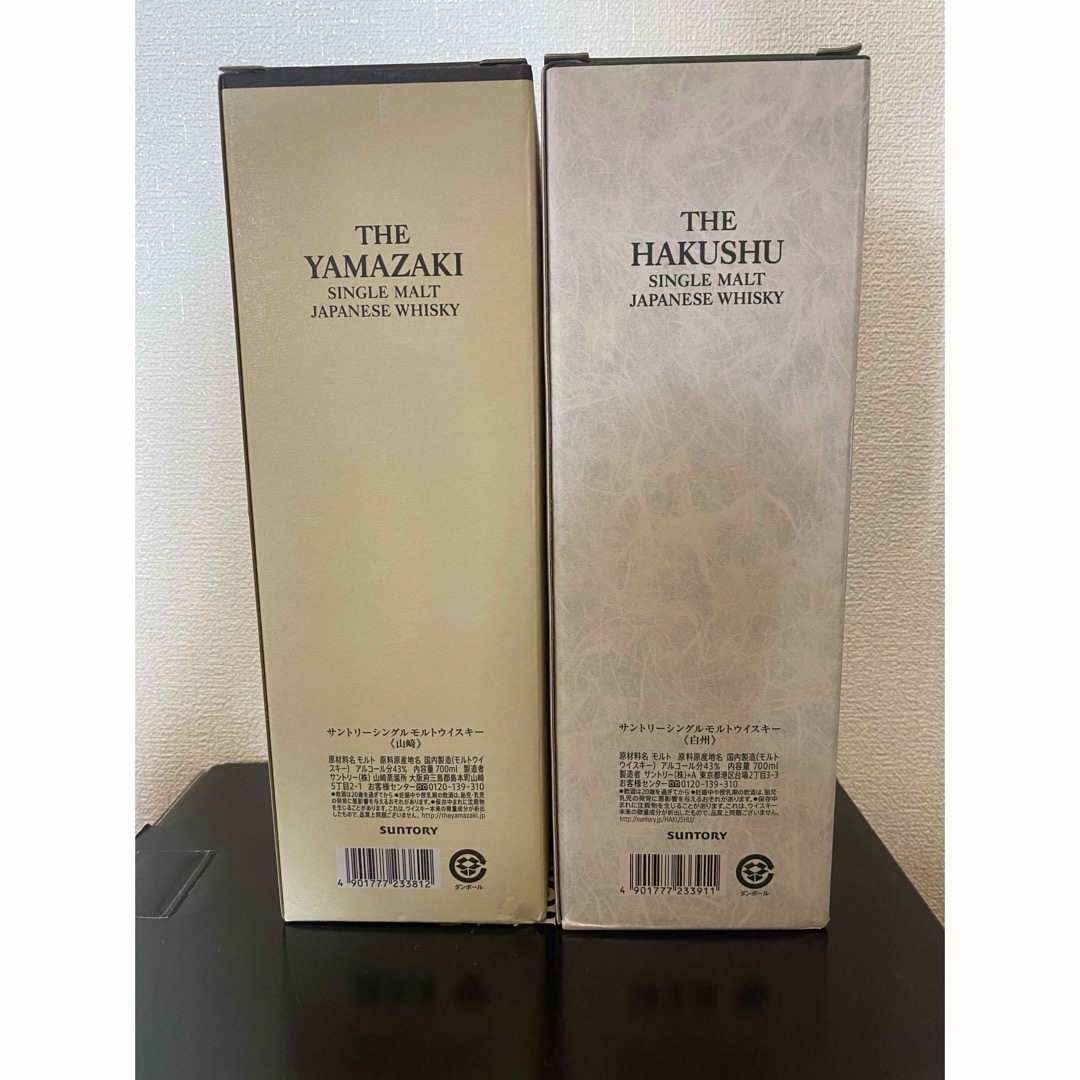 サントリー 山崎 白州 シングルモルト ウイスキー 箱付き セット サントリー 山崎 白州 シングルモルト ウイスキー 箱付き セット
