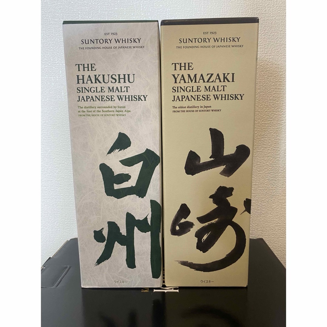 サントリー 山崎 白州 シングルモルト ウイスキー 箱付き セット サントリー 山崎 白州 シングルモルト ウイスキー 箱付き セット