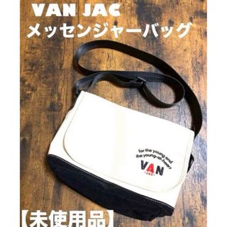 VAN Jacket(バッグ)のフリマアイテム一覧 VAN Jacket(バッグ)のフリマアイテム一覧