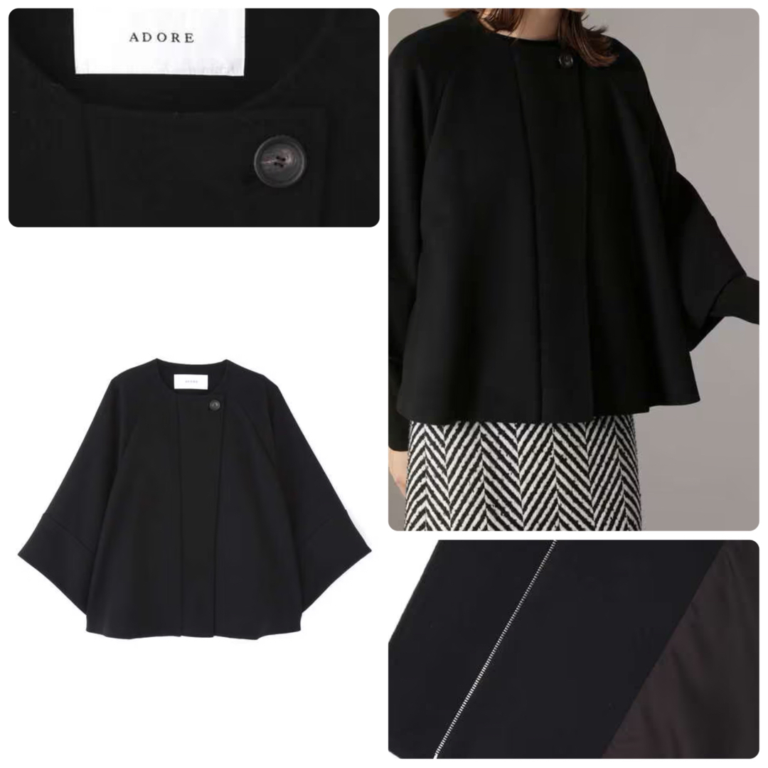 ◇幻◇ 希少新品 定価6.1万円 ADORE ウールビーバーコート VERY ◇幻◇ 希少新品 定価6.1万円 ADORE ウールビーバーコート VERY