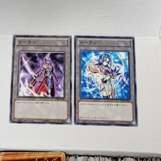 遊戯王 - 遊戯王冥府の使者 ゴーズカイエントークン瑠璃トークン 遊戯王 - 遊戯王冥府の使者 ゴーズカイエントークン瑠璃トークン