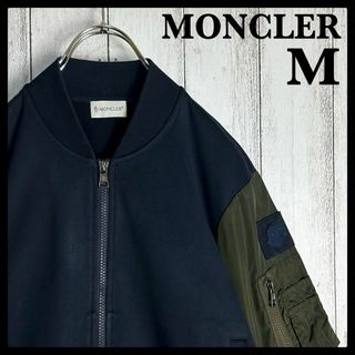 MONCLER - 【希少】モンクレール☆異素材切り替えジャケット MONCLER - 【希少】モンクレール☆異素材切り替えジャケット