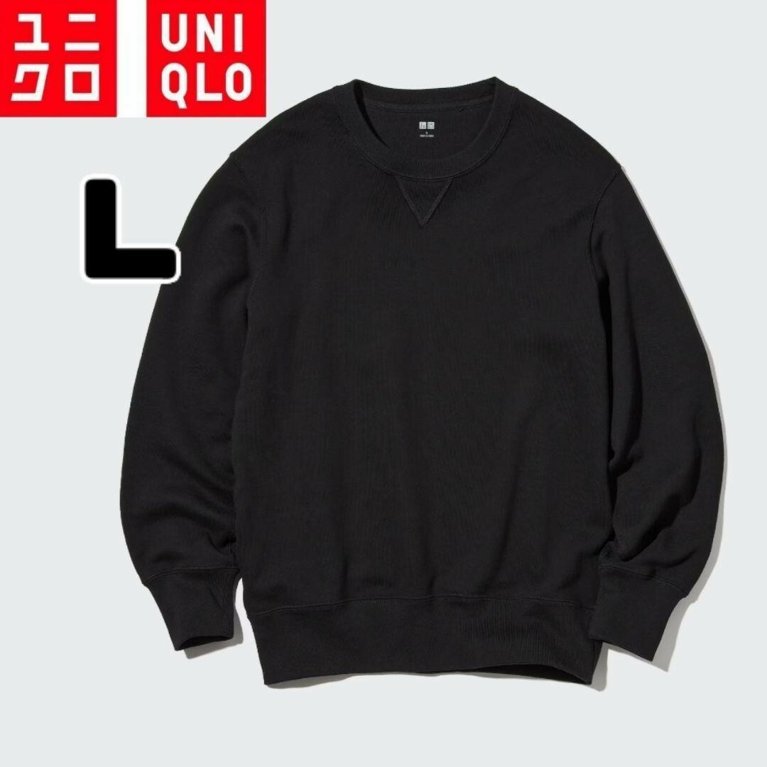 UNIQLO - ユニクロ プルオーバー スウェット トレーナー 黒 L UNIQLO - ユニクロ プルオーバー スウェット トレーナー 黒 L