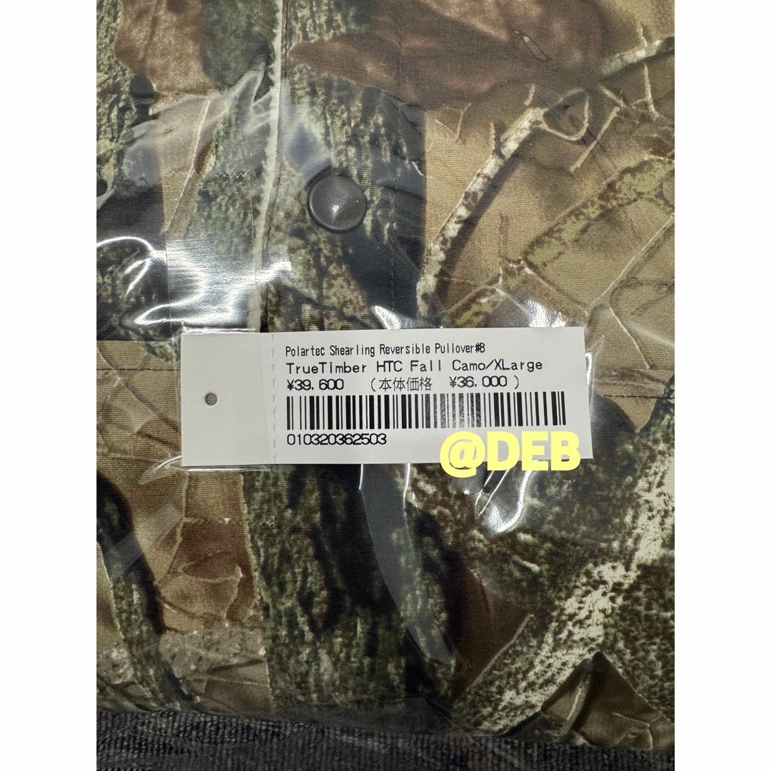 Supreme - Supreme Polartec Reversible Pullover XLの通販 by Supreme - Supreme Polartec Reversible Pullover XLの通販 by