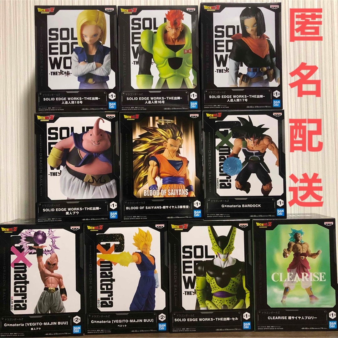 ドラゴンボール フィギュア 10体セット ドラゴンボール フィギュア 10体セット
