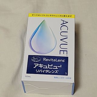 アキュビュー　ソフトコンタクト　洗浄液(日用品/生活雑貨)