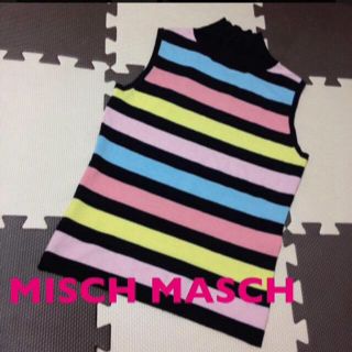 ミッシュマッシュ(MISCH MASCH)のMISCH MASCH♡ボーダーニット(ニット/セーター)