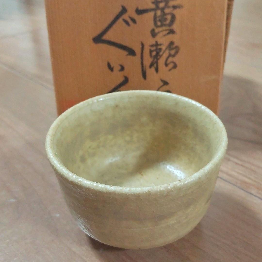 鍋島焼 古鍋島 染錦 七宝花文 楕円輪花皿 時代箱付 鍋島焼 古鍋島 染錦 七宝花文 楕円輪花皿 時代箱付