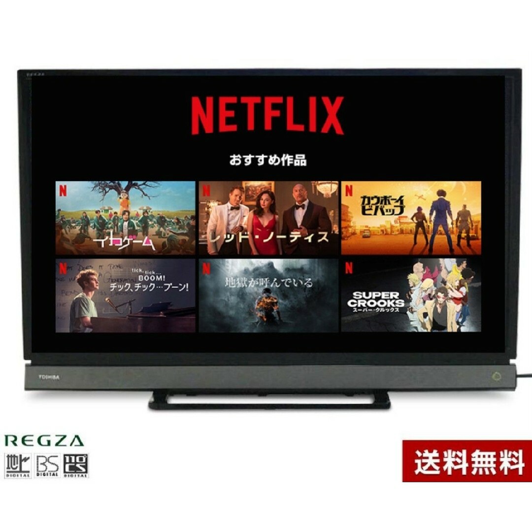 TOSHIBA 32V型 超美品 液晶テレビ REGZA 32V30 TOSHIBA 32V型 超美品 液晶テレビ REGZA 32V30