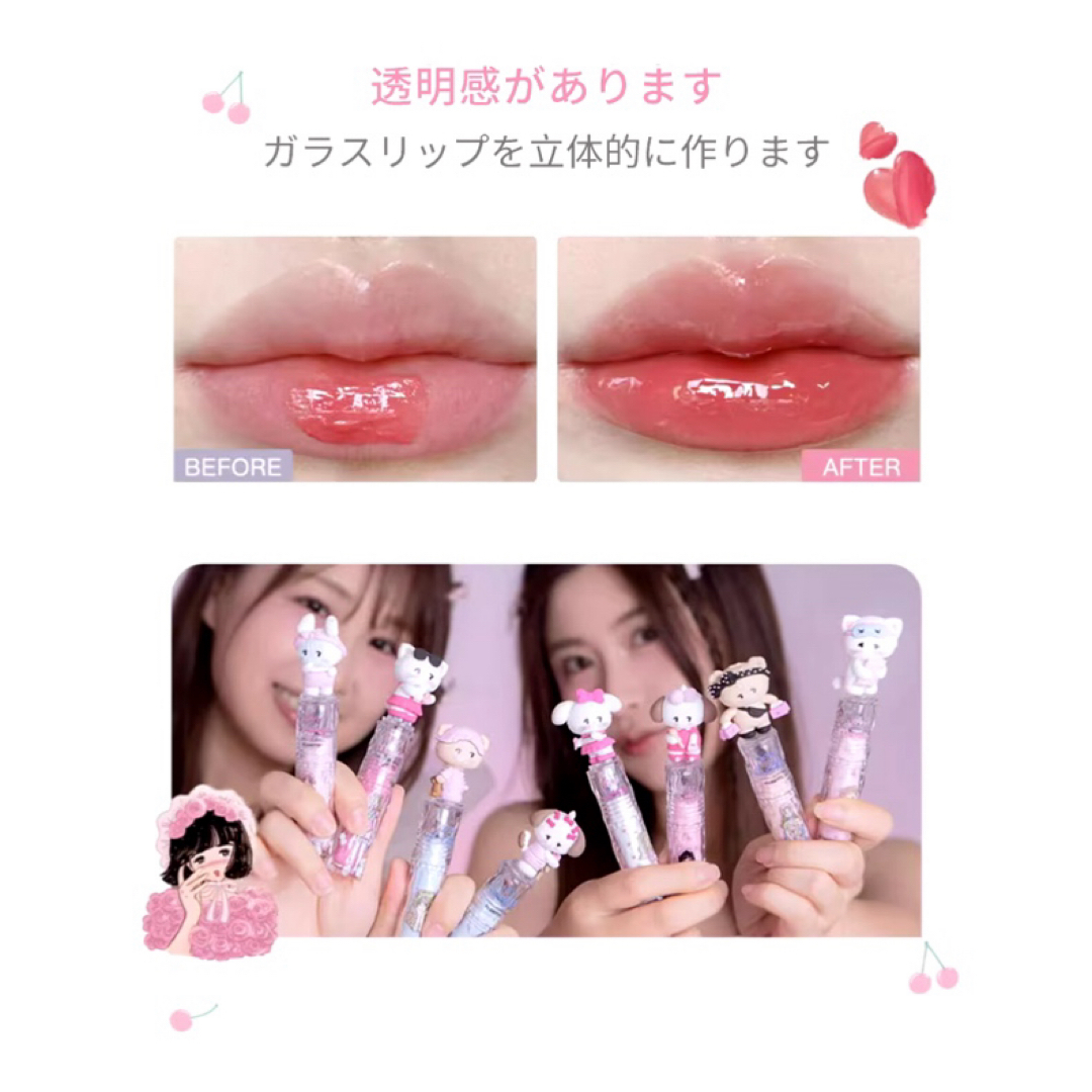 FLORTTE×mikkoコラボリップ12本 Mikko Lip Cream – FLORTTE