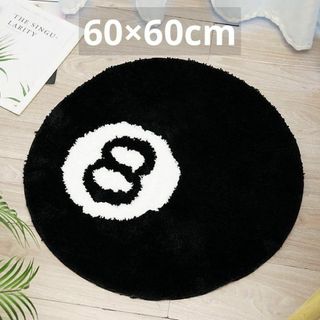 ラグマット　ビリヤード　8ボール　寝室用滑り止め　ラウンド8 黒　60×60(ラグ)