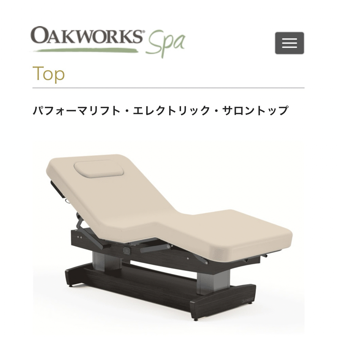 五つ星ホテル御用達!希少!高級スパベッドの通販 by きょん's 五つ星ホテル御用達!希少!高級スパベッドの通販 by きょん's