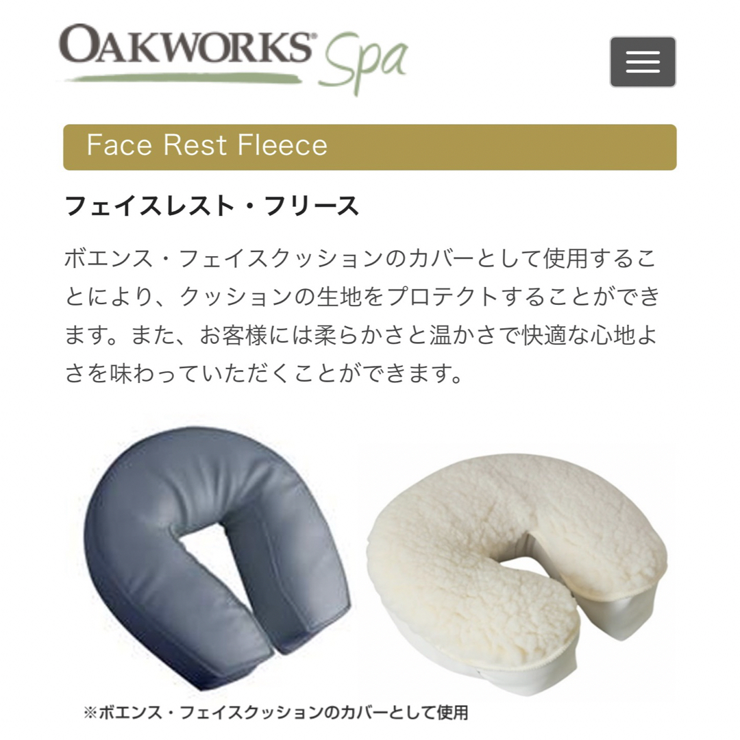 五つ星ホテル御用達!希少!高級スパベッドの通販 by きょん's 五つ星ホテル御用達!希少!高級スパベッドの通販 by きょん's