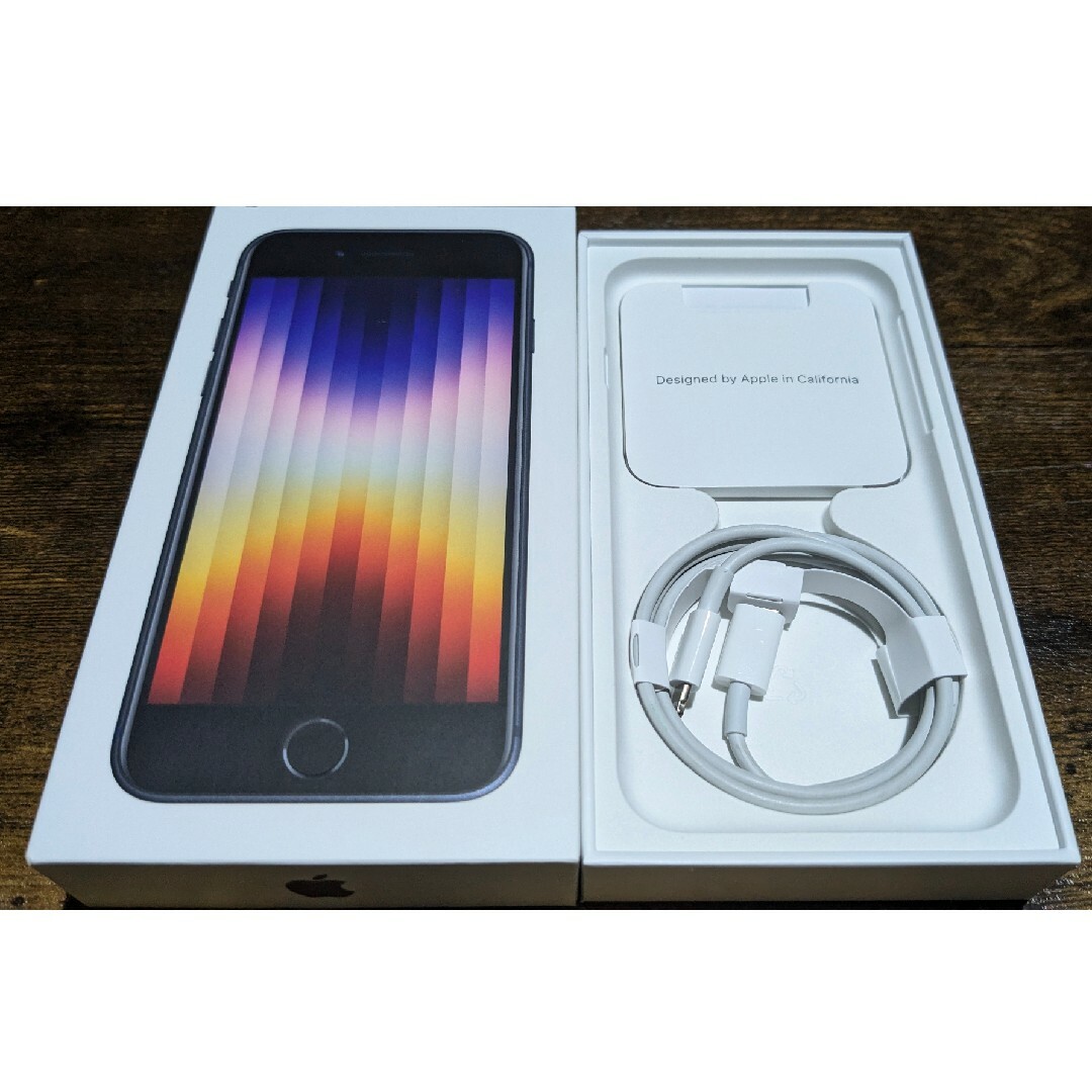 iPhone SE第3世代 128GB SIMフリー ミッドナイト 未使用