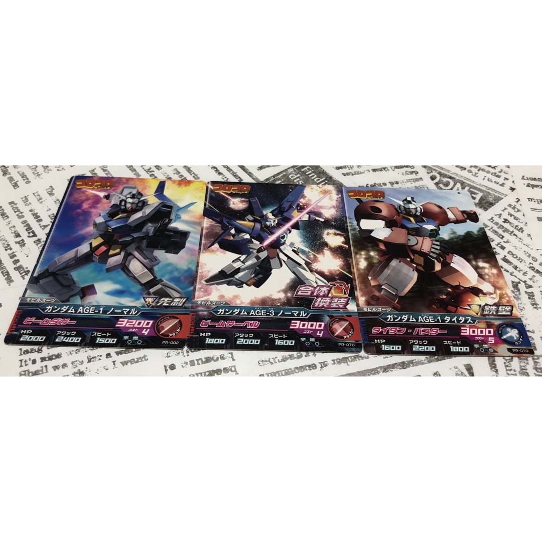 ガンダムトライエイジ 3枚セット(ガンダム トライエイジ ガンダムトライエイジ 3枚セット(ガンダム トライエイジ