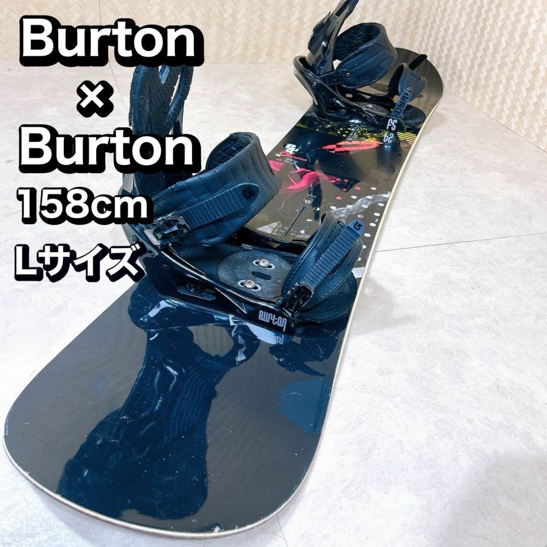 初心者おすすめ BURTON CUSTOM スノーボード 2点セット 158CM