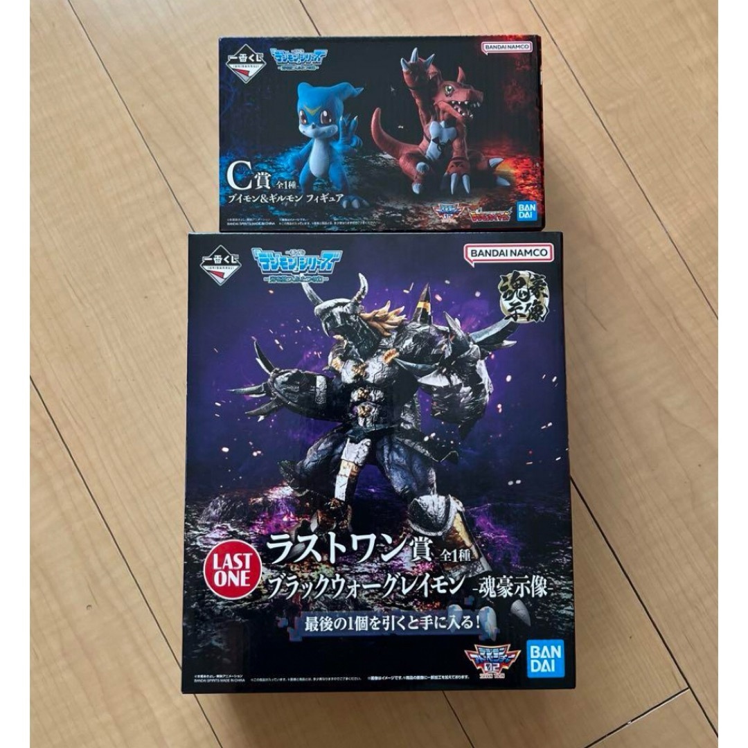 一番くじ デジモンシリーズ 光を放つ、ふたつの力 C賞 ブイモン 一番くじ デジモンシリーズ 光を放つ、ふたつの力 C賞 ブイモン