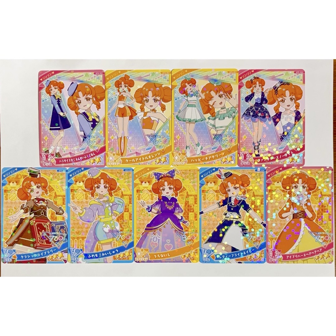 T-ARTS - ひみつのアイプリ アイプリカード リンリン 9枚の通販 T-ARTS - ひみつのアイプリ アイプリカード リンリン 9枚の通販