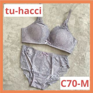 ツーハッチ(tu-hacci)の新品　ツーハッチ　c70ショーツm モーニングルーティンブラ　ノンワイヤー　薄紫(ブラ&ショーツセット)