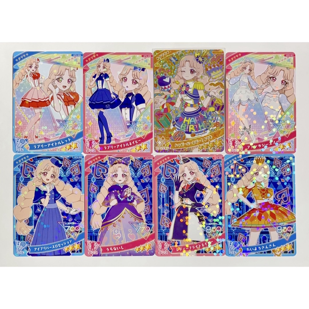 T-ARTS - ひみつのアイプリ アイプリカードまとめ売り タマキの T-ARTS - ひみつのアイプリ アイプリカードまとめ売り タマキの