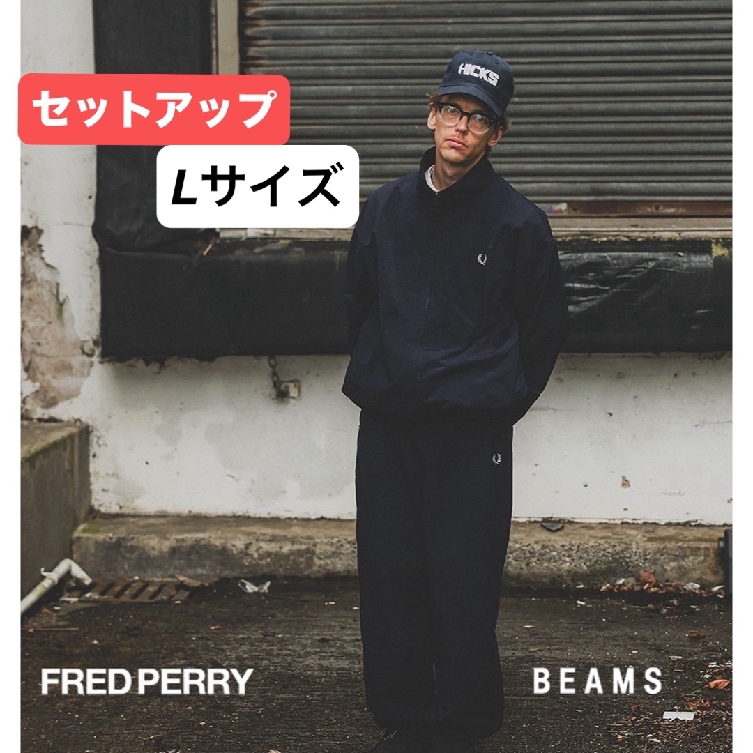 FRED PERRY - BEAMS 別注 FRED PERRY Shell Jacket & Pantsの FRED PERRY - BEAMS 別注 FRED PERRY Shell Jacket & Pantsの